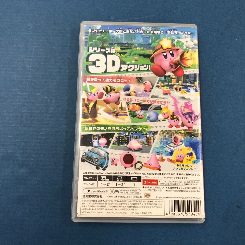 カービィー×２ カービィー×2 星のカービィ2 | カービィWiki | Fandom