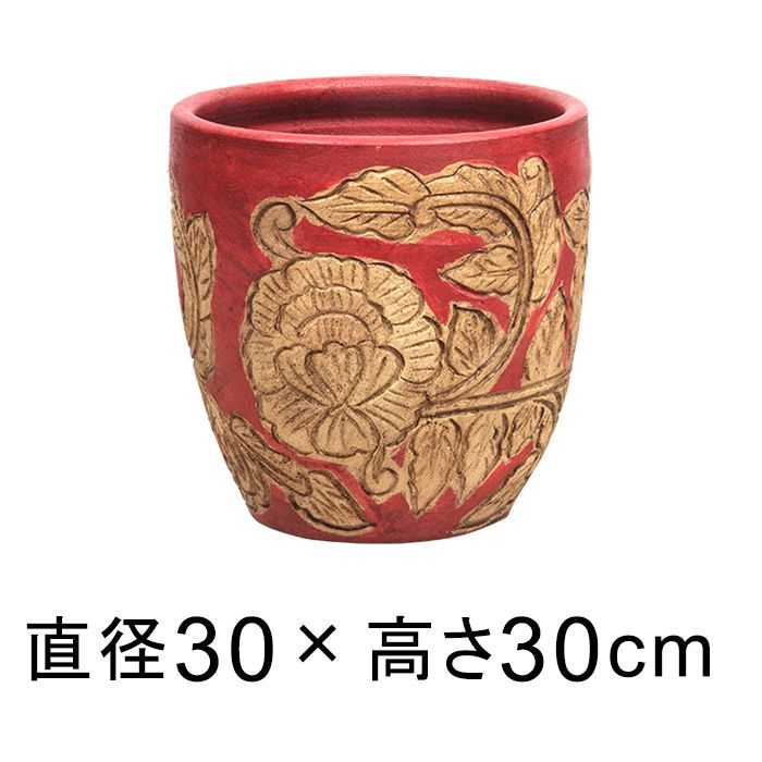 直径30cm 花葉柄 丸 深型 おしゃれ 植木鉢 レッド系 M 12リットル