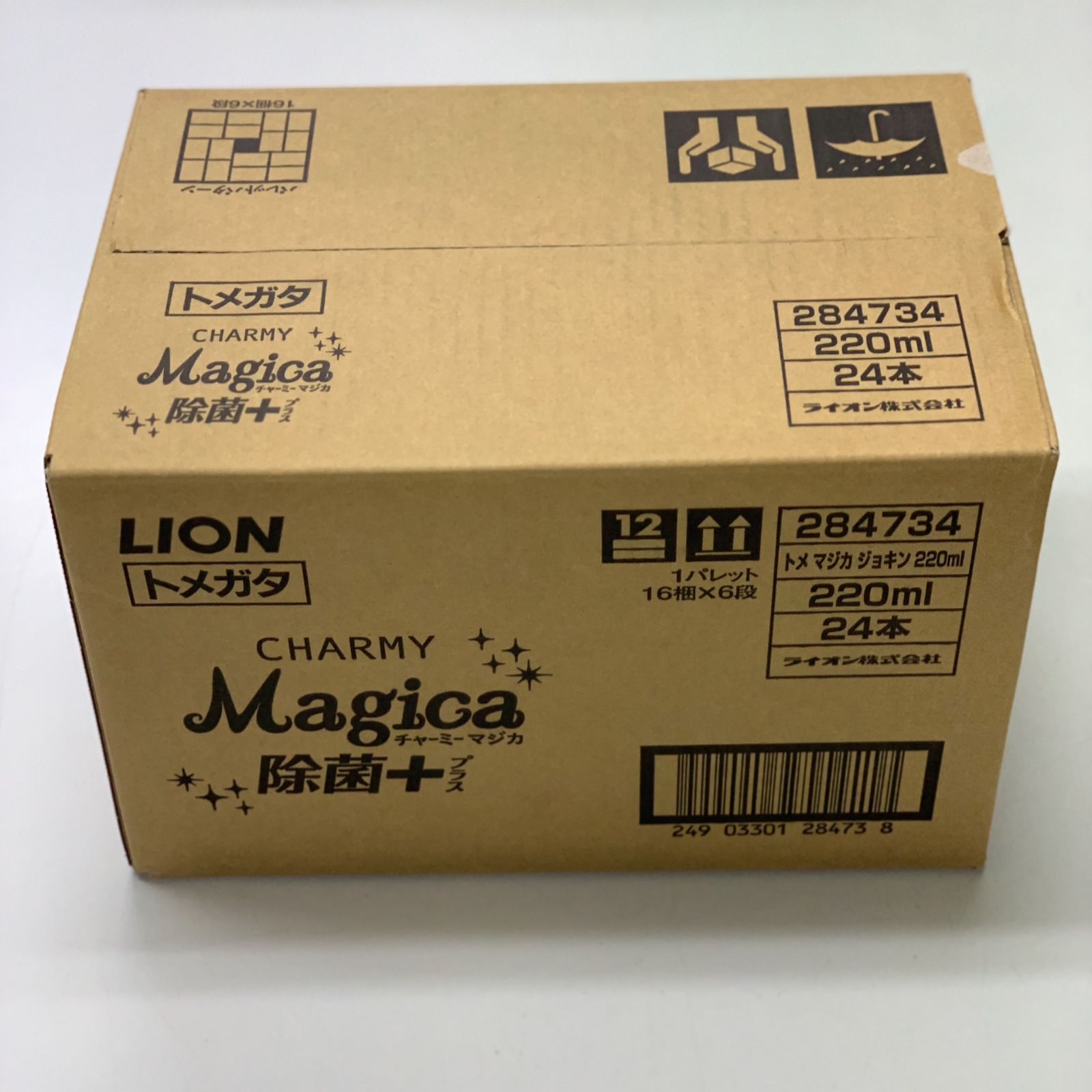 ☆食器用洗剤 ボトル☆台所用洗剤☆マジカ☆フレッシュシトラス 