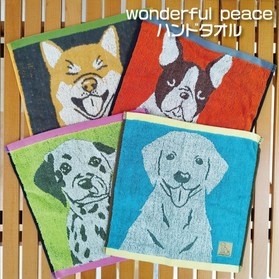 クロム　ハンカチ柴犬さん柄 日本製 柴犬 豆柴 シェニール織 ハンカチ 23cm EjPetit pairs series