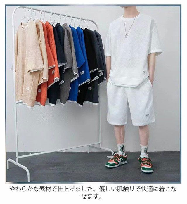 メンズ 2点セット 半袖Tシャツ ハーフパンツ ショートパンツ