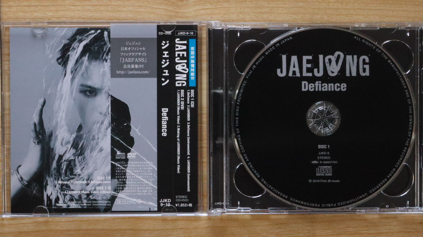 JYJ CD DVD 等 おまとめ 19点 - メルカリ