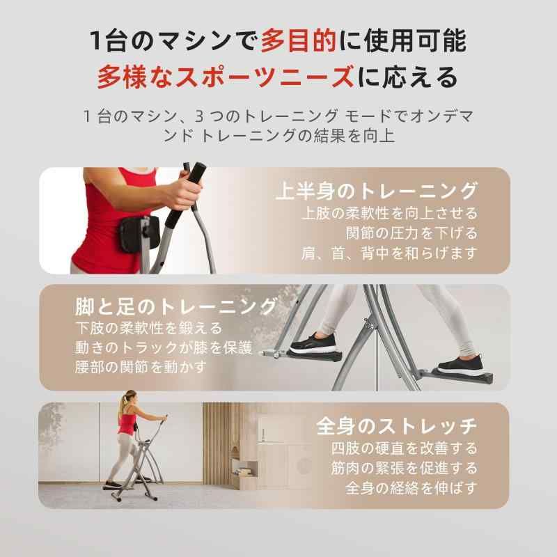 Fitness エリプティカルマシン