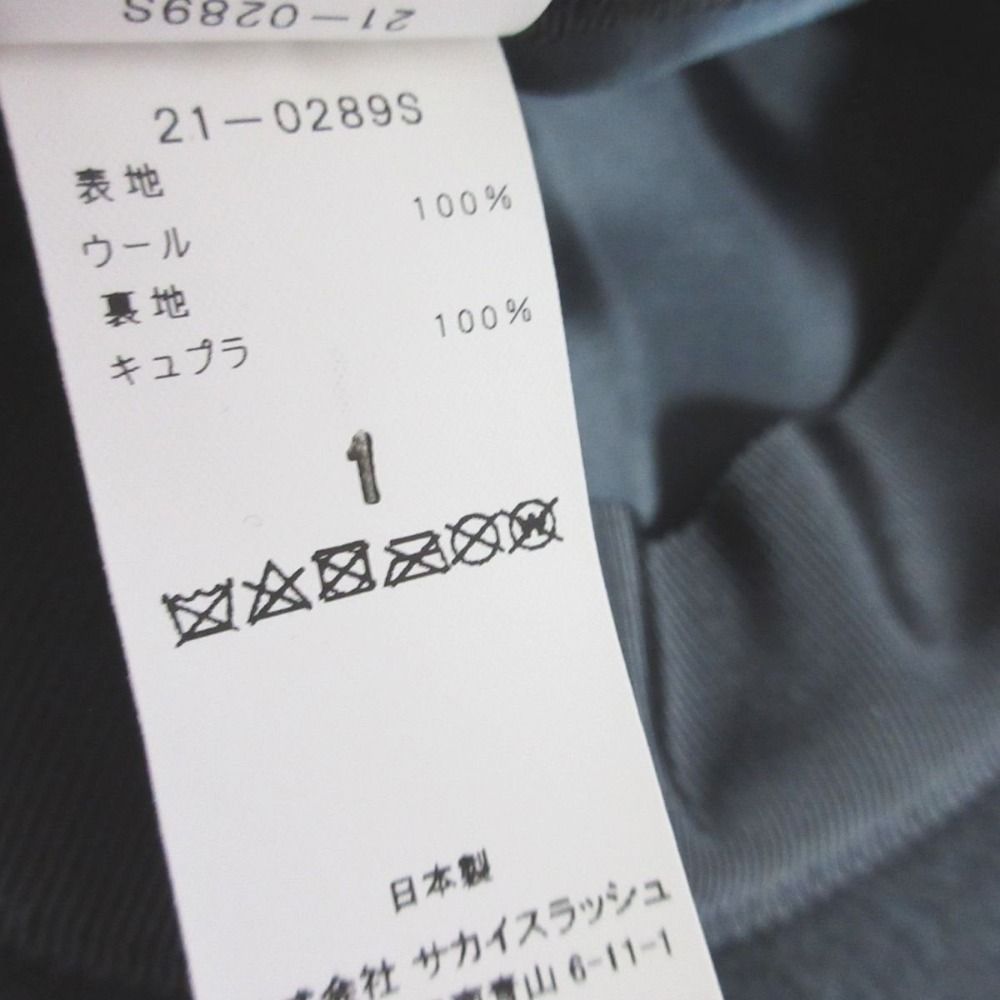 古着