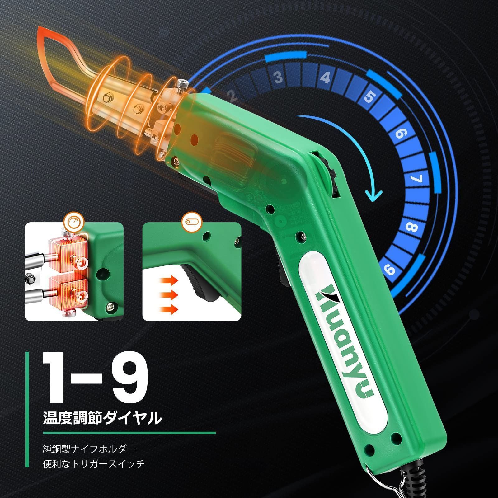 Huanyu ホットカッター ホットナイフ 600℃加熱調節 110V/100W ナイロン