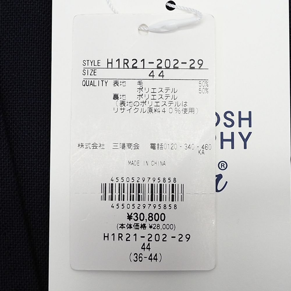 Trotter トロッター フレスクロストラウザーズ パンツ サイズ 44 XXL ネイビー マッキントッシュ フィロソフィー メンズ 3 L E 0678 S KCT 24