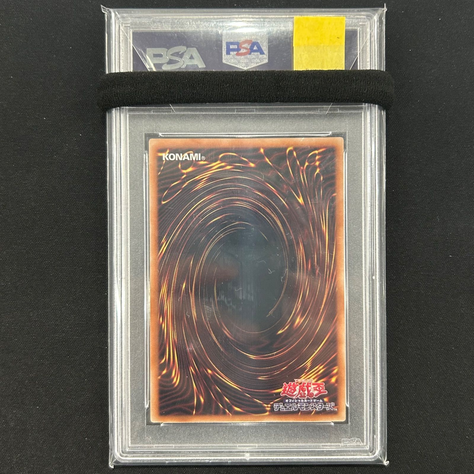 遊戯王 PSA10 迷宮城の白銀姫 プリズマティックシークレットレア DABL 