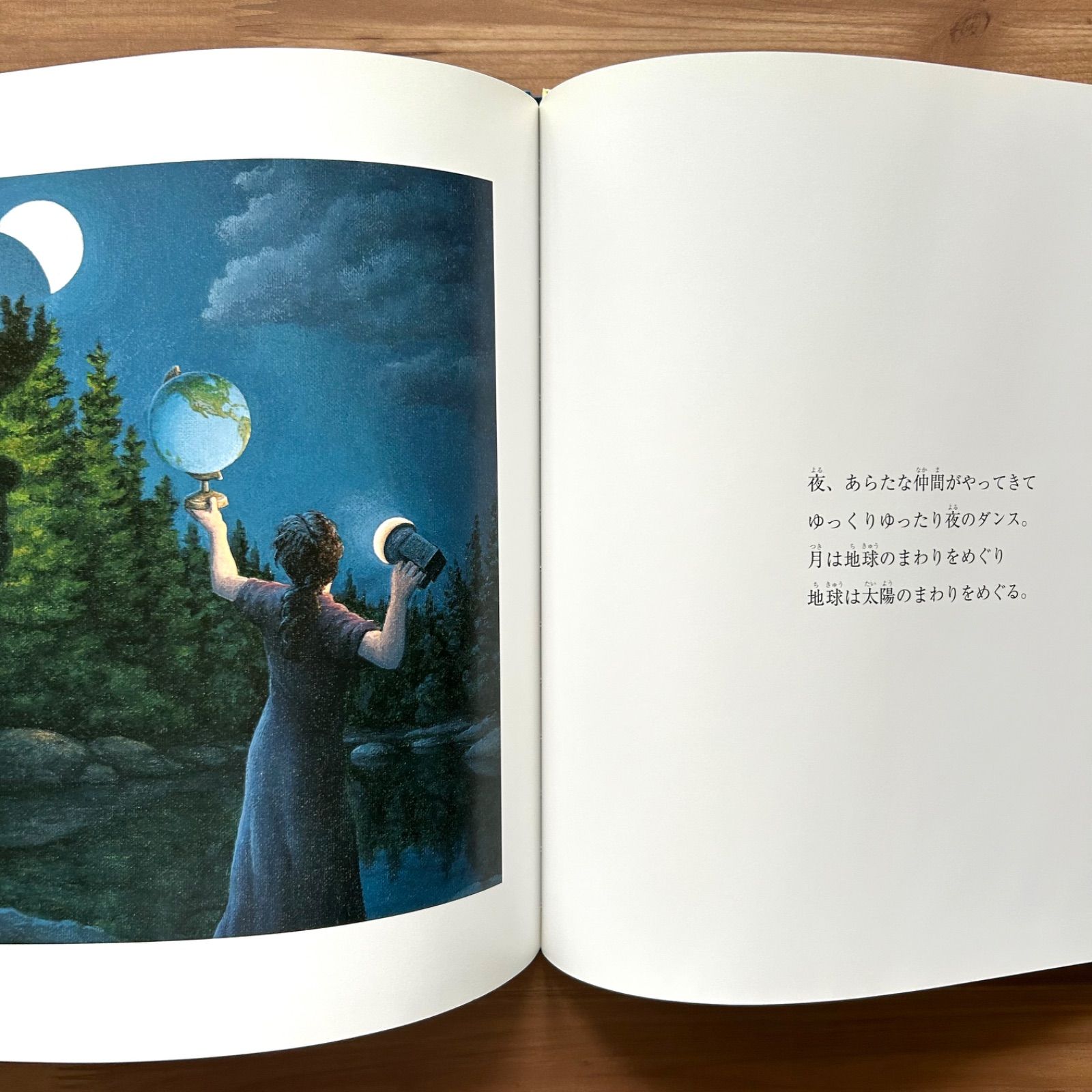 終わらない夜 - メルカリ