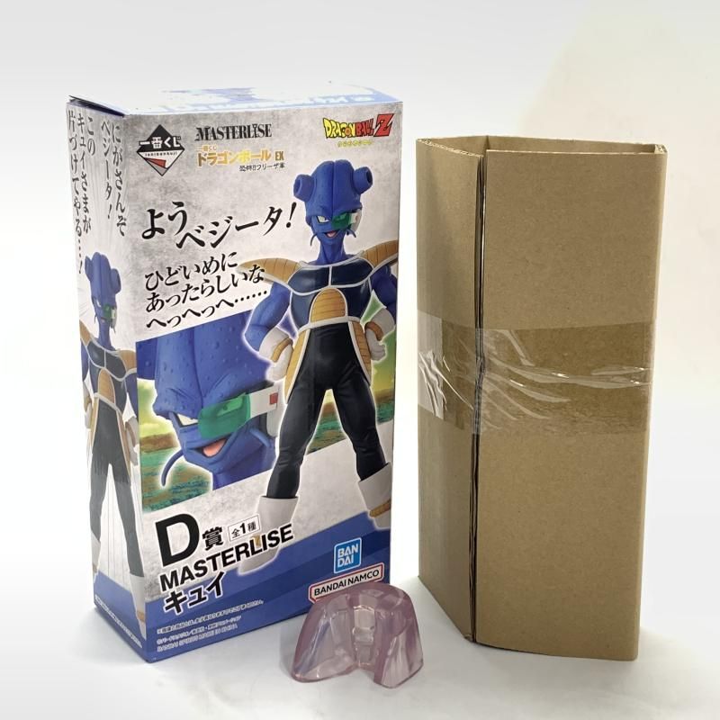 一番くじ D賞 キュイ ドラゴンボール EX 恐怖!!フリーザ軍 10