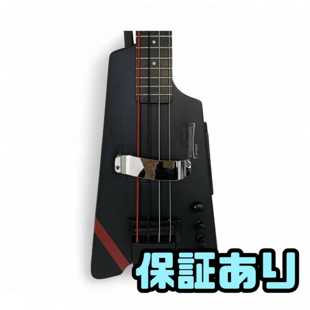 2025年最新】Steinberger synapseの人気アイテム - メルカリ