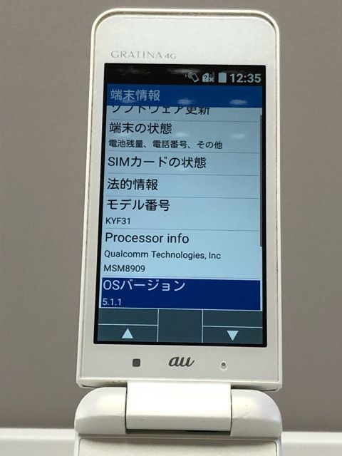 SIMフリー☆ au GRATINA 4G ケータイ KYF31 ホワイト - 中古スマホSHOP