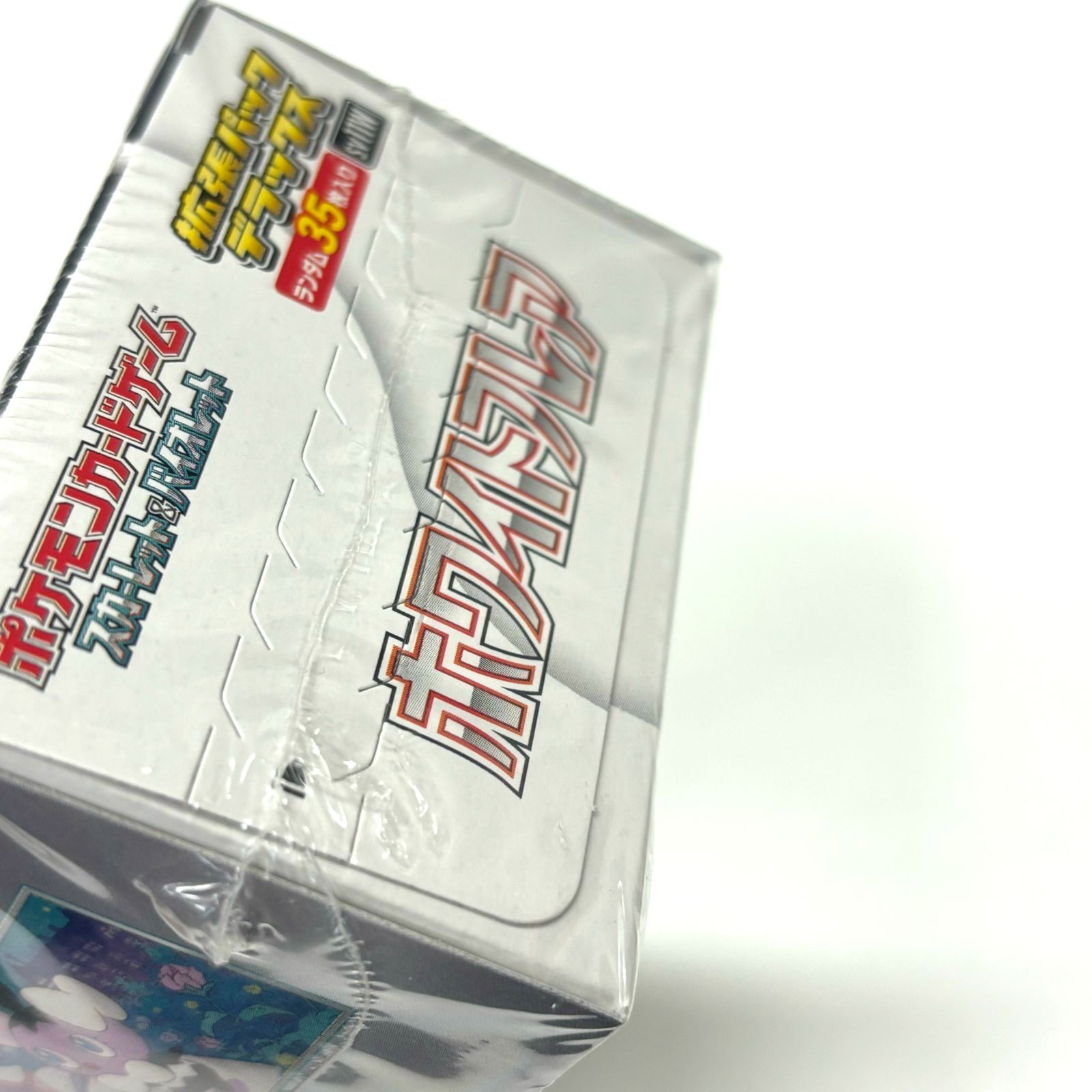 新品・未開封 鑑定済み ポケモンカード デラックス ホワイト