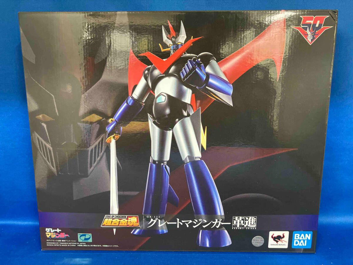 超合金魂 GX-111 グレートマジンガー 革進 -KAKUMEI SHINKA- グレート 
