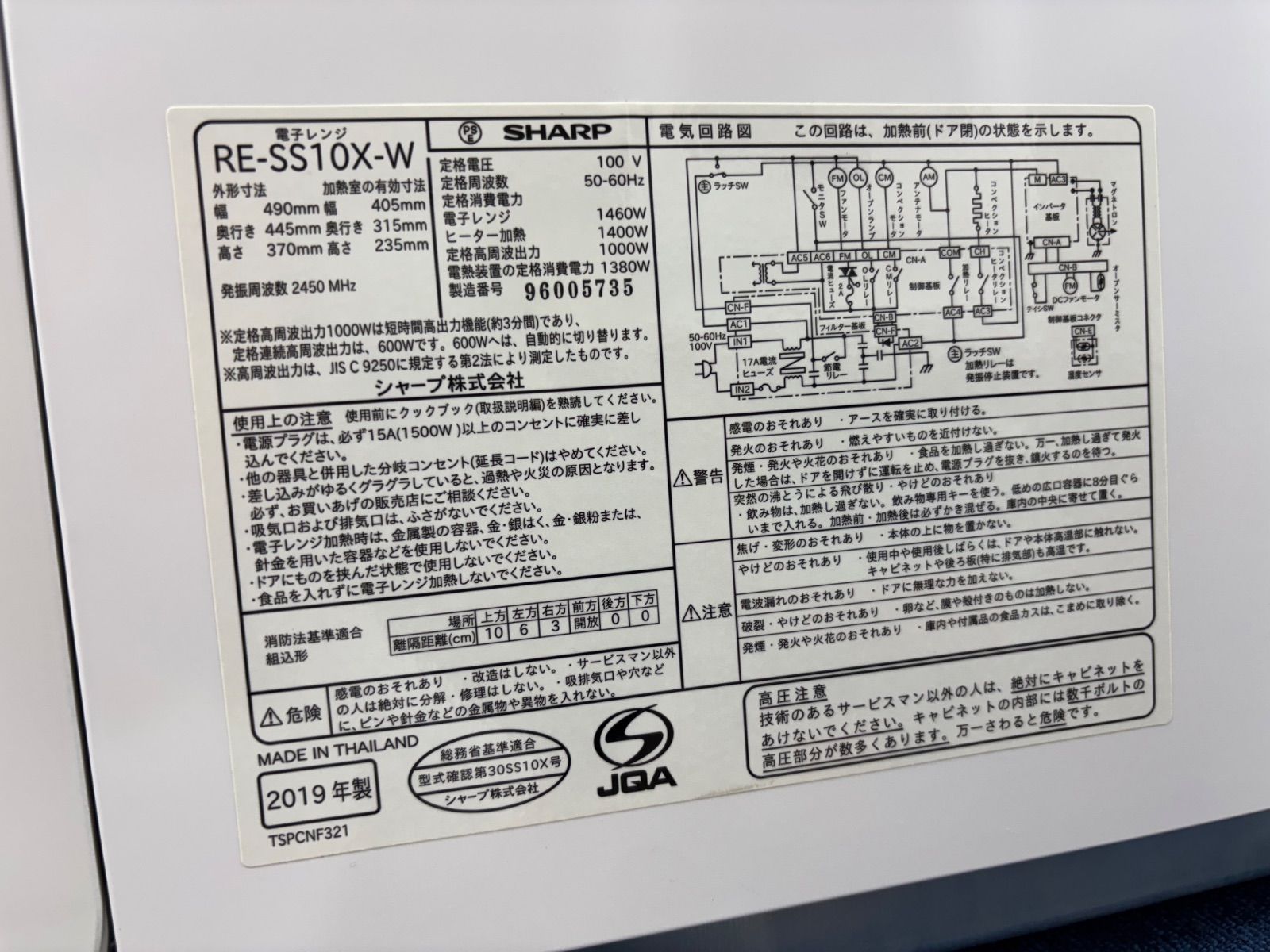 SHARP スチームオーブン　3.27の17時以降取りに来てくださる方限定！！！ デンキチWeb / シャープ SHARP 過熱水蒸気オーブンレンジ PLAINLY 27L