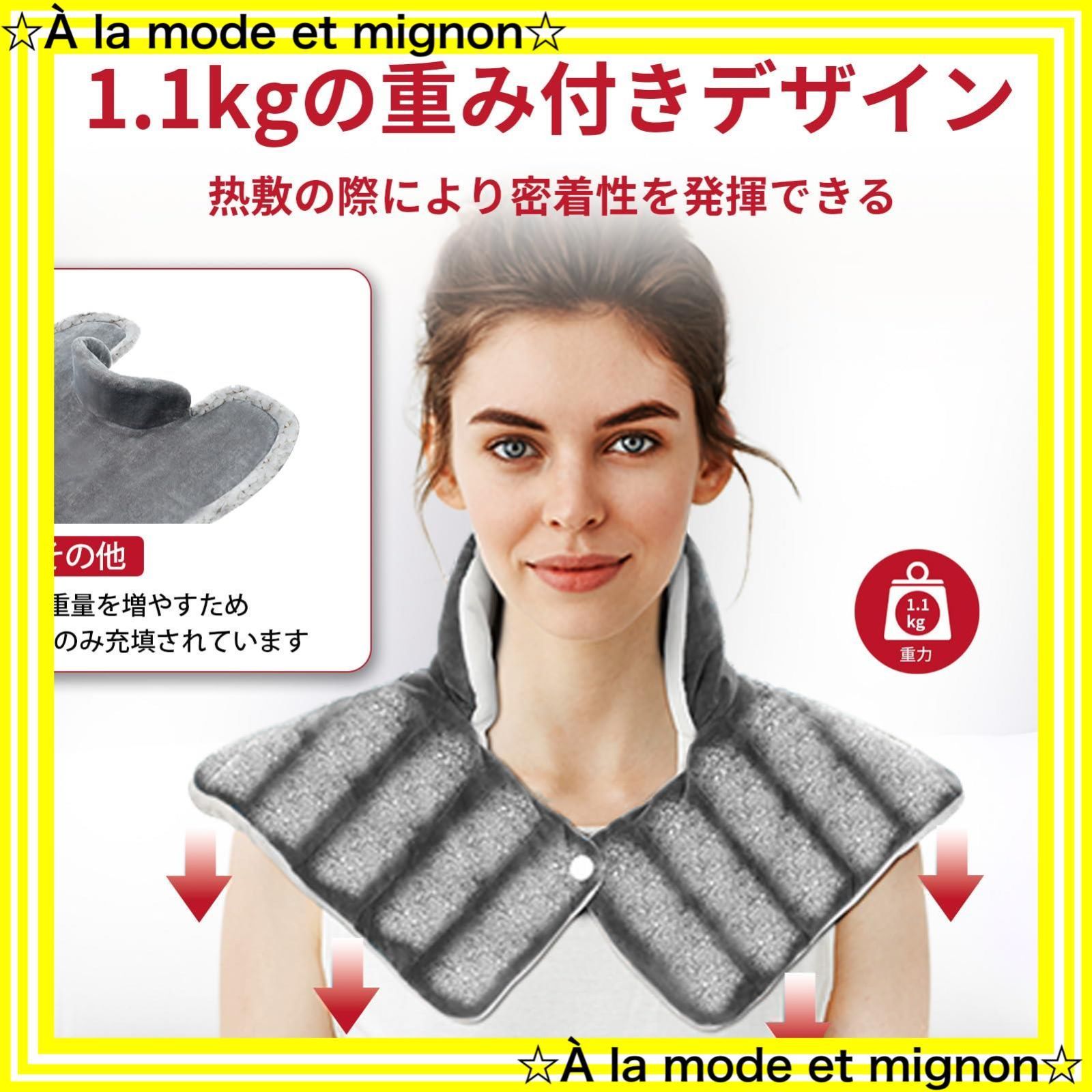 電気肩パッド 9段階温度調整 タイマー機能付き スピード発送】電気肩パッド 肩 あたため 電気ホットマット 9段階温度