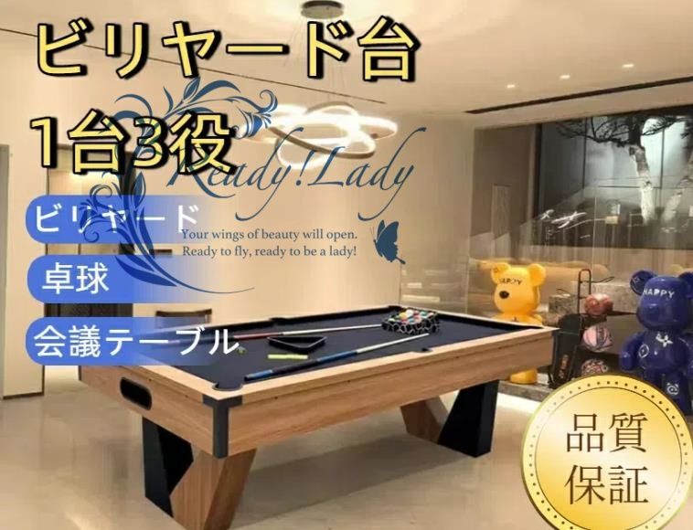 ビリヤード メッツキュー 20年前ほどに購入 3〜4年使ってました