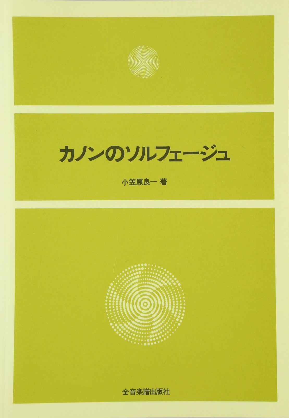 真作】//紫雲/龍雲聖観音図/龍上聖観音図/桐共箱付/布袋屋掛軸HH-753