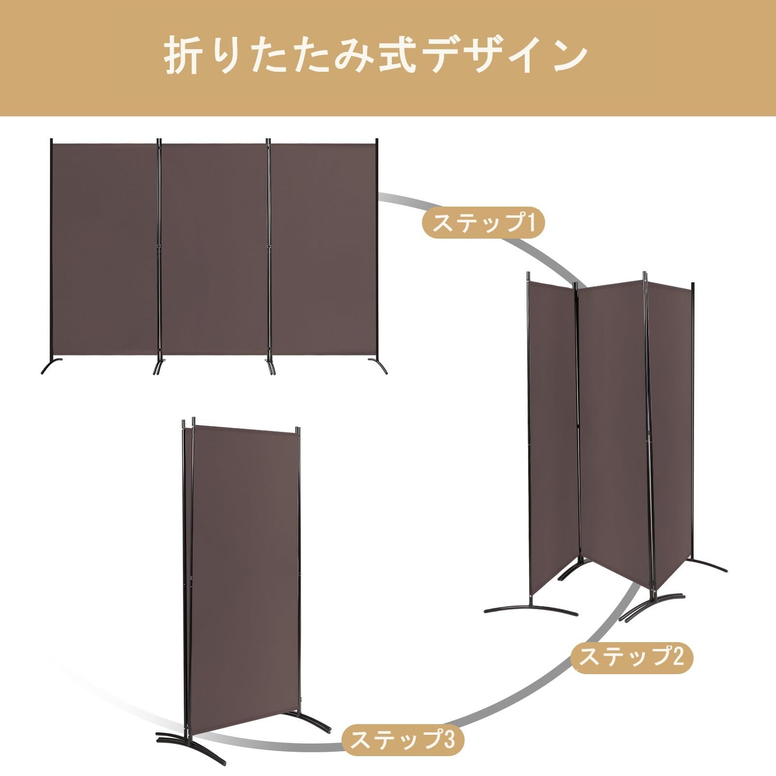 間仕切り おしゃれ