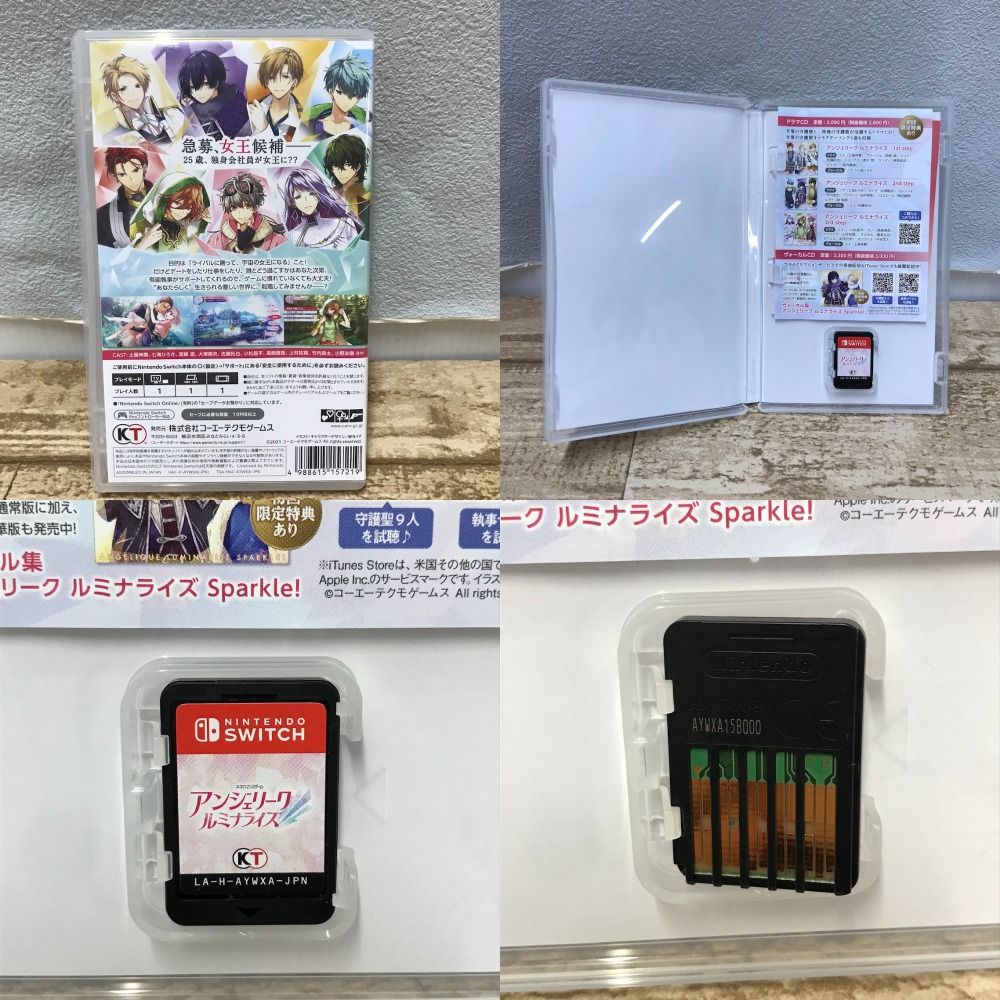 アンジェリーク ルミナライズ トレジャーBOX 08w11556 Nintendo Switch ゲームソフト 『アンジェリーク