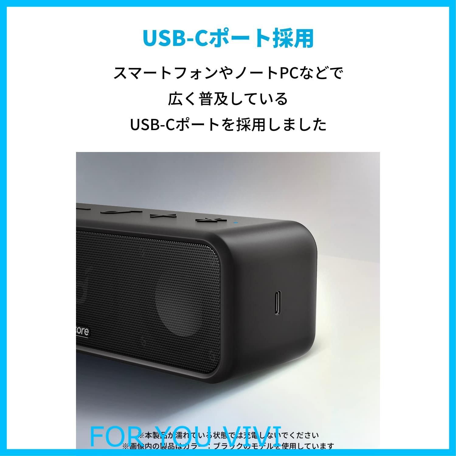 防水|チタニウムドライバー|デュアルパッシブラジエーター|BassUpテクノロジー|アプリ対応|イコライザー設定|USB-C接続|