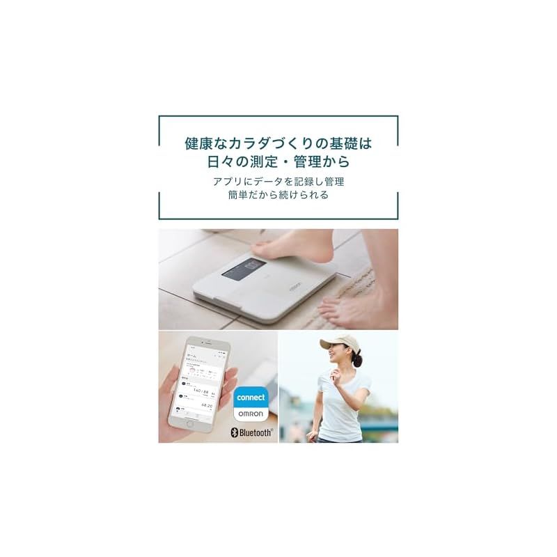 オムロン 体重・体組成計 青かっ カラダスキャン スマホアプリ/OMRON connect対応