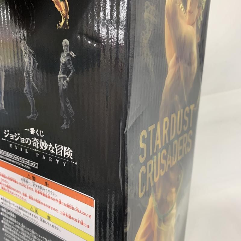 未開･箱ｲﾀﾐ