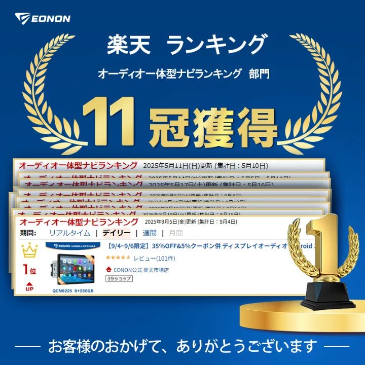 android 11.8インチ QCM6225 8 256GB 1200 2000 カーオーディオ 2din bluetooth carplay android auto ミラーリング アンドロイドナビ 車 バックカメラ接続 ワイドFM FM AM