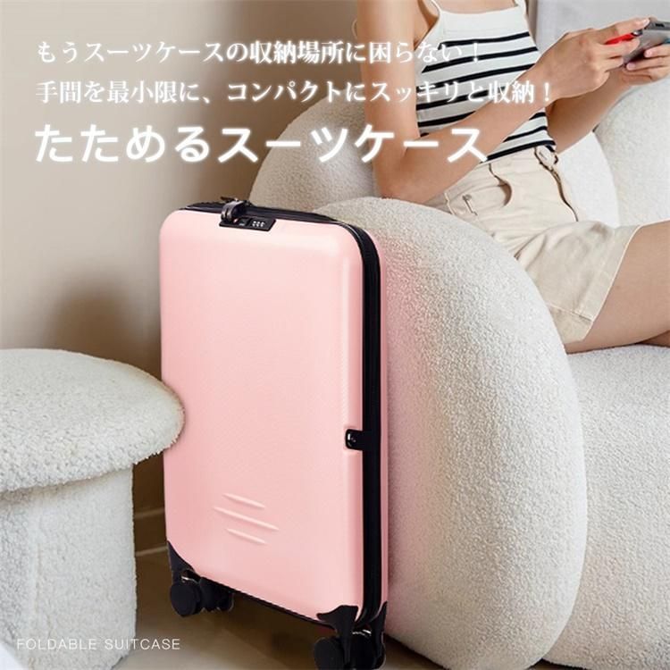 キャリーケース 伸縮キャリーバー