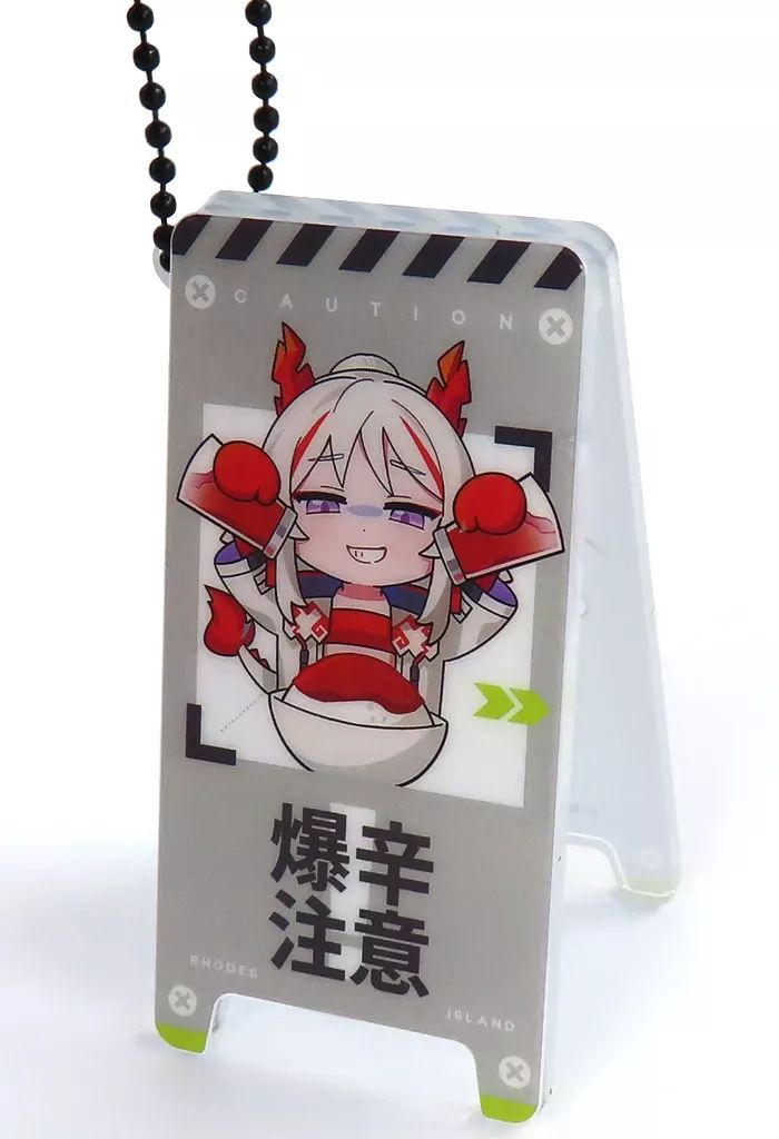 未開封 全6種セット アークナイツ どこでも看板!注意喚起アクリル