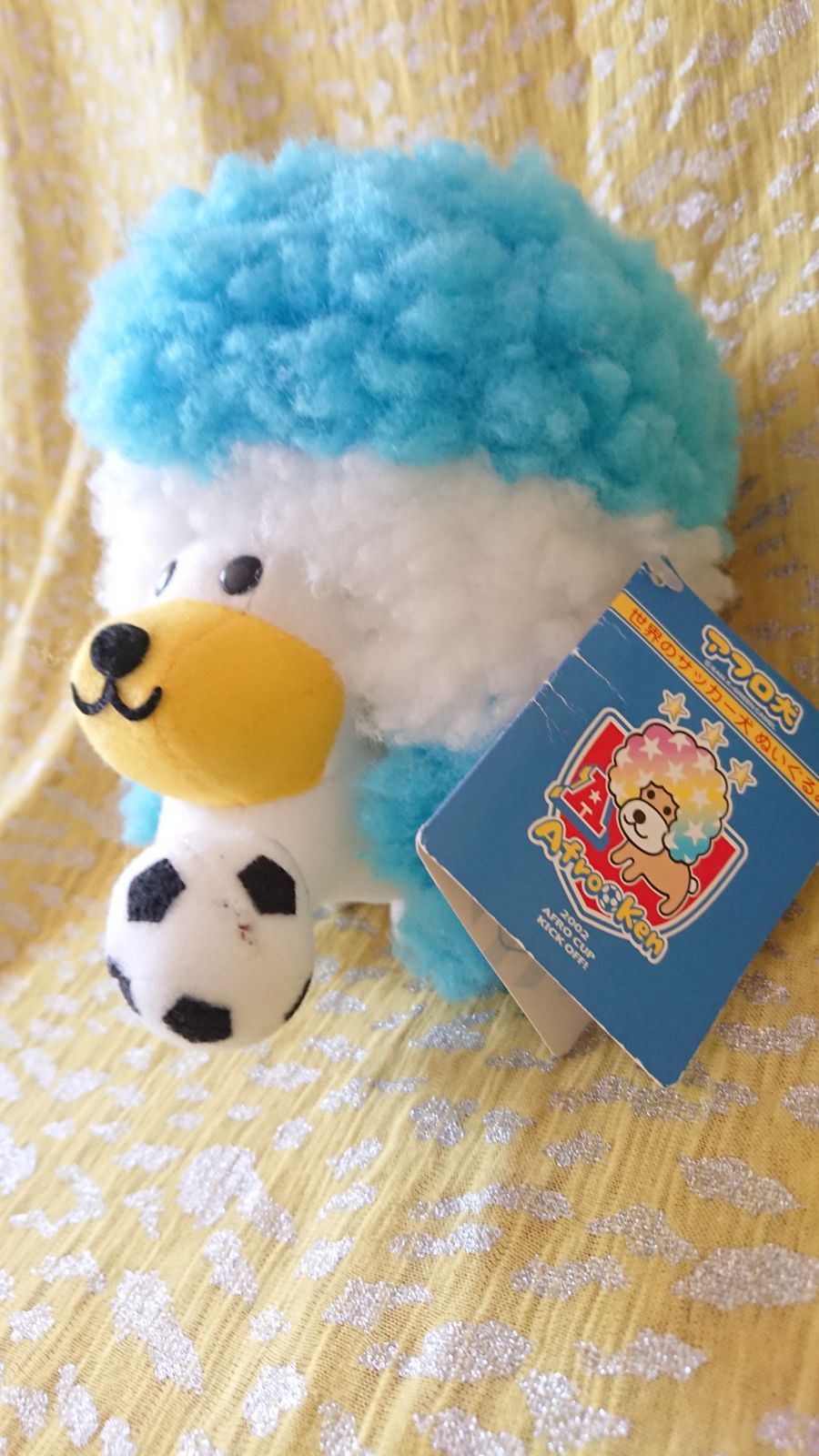 アフロ犬 ぬいぐるみ サッカー - メルカリ
