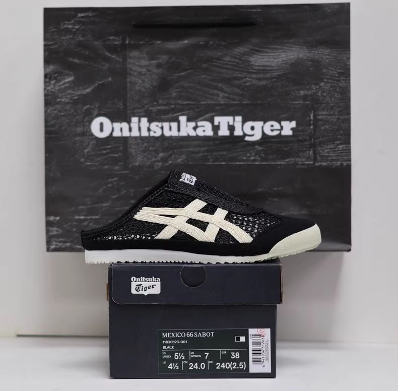 Onitsuka Tiger