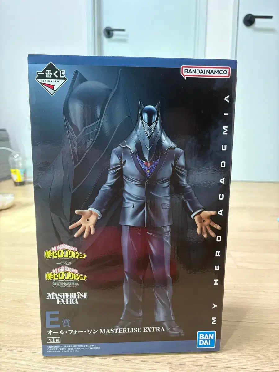 一番くじ E 人気 賞 僕のヒーローアカデミア オール・フォー・ワン