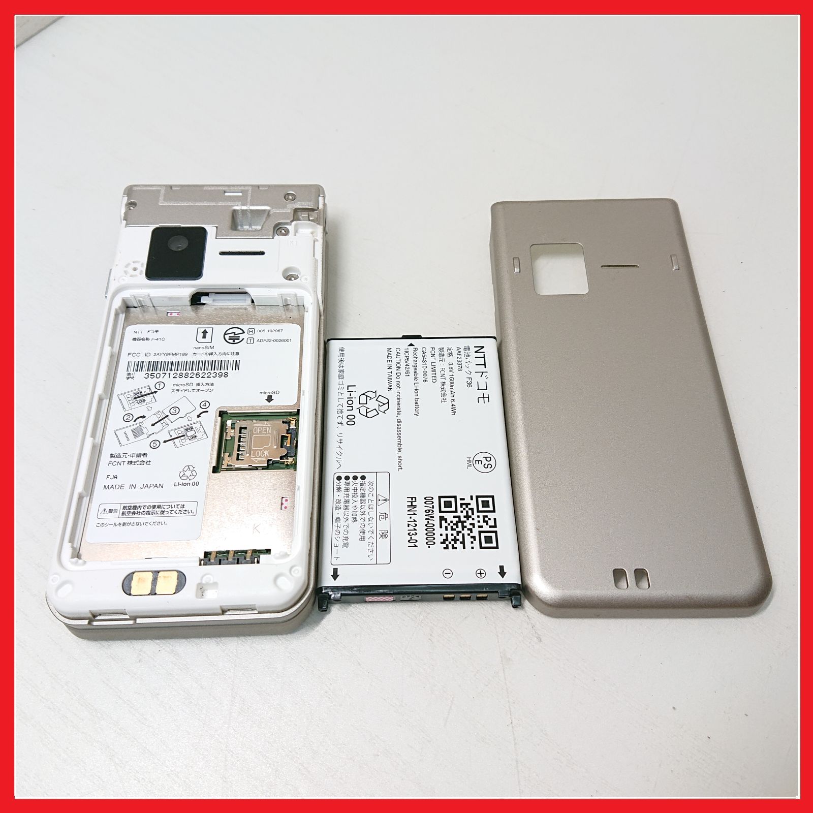 arrows ケータイ ベーシック F-41C SIMフリー・４G携帯】docomo F-41C arrows ケータイ ベーシック ：管理番号  154 ムスビー｜【SIMフリー】arrows ケータイ ベーシック F-41C ネイビー docomo版【arrows ケータイ ベーシック  F-41C NTTドコモ】￥9,800