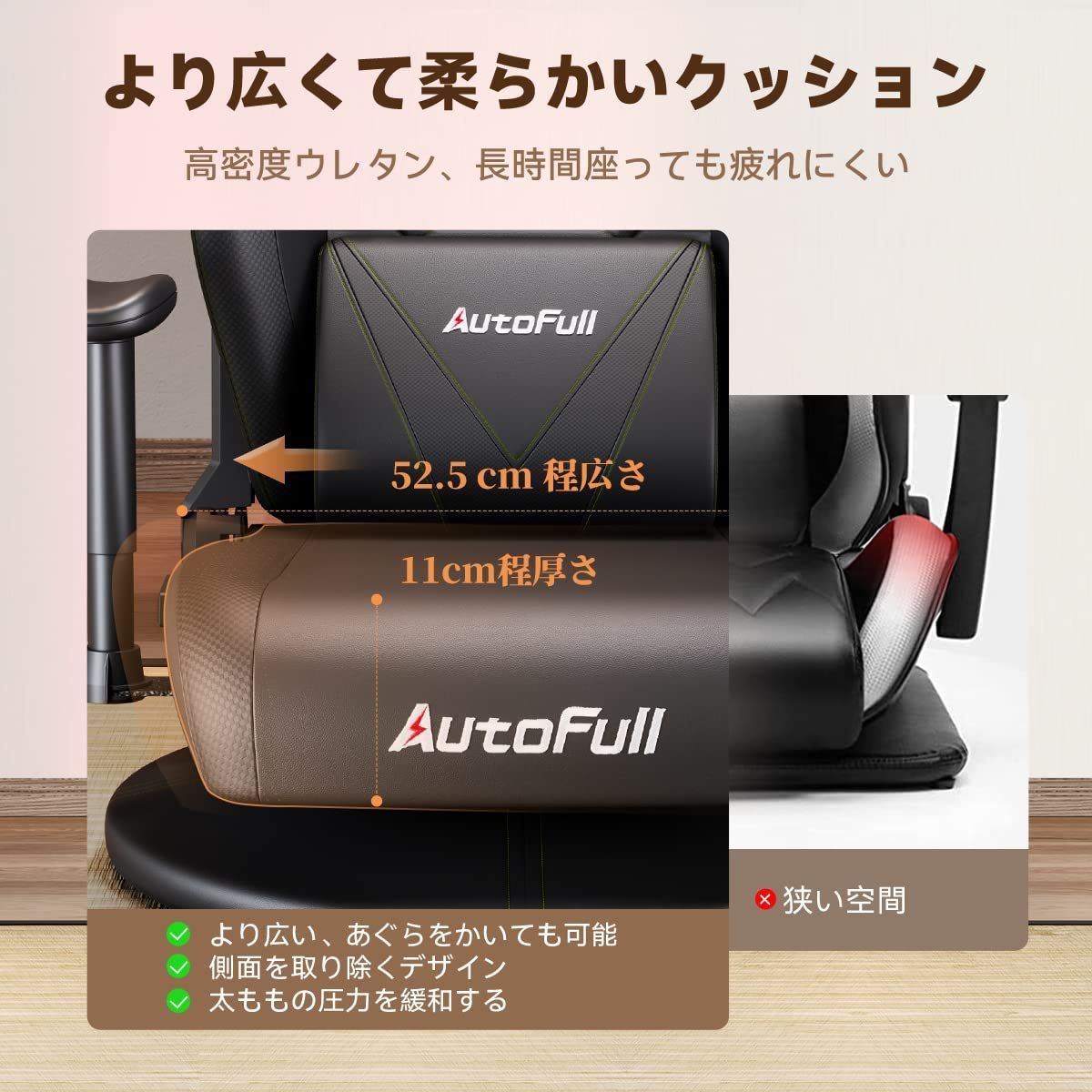 AutoFull C3 ゲーミング座椅子 黒 ゲーミングチェア