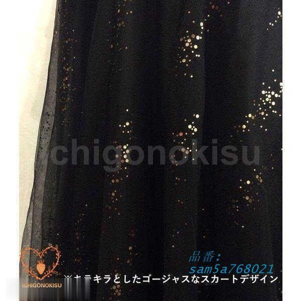 フォーマルドレス am5a768021