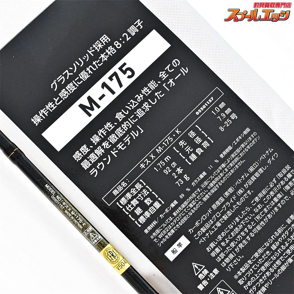 ダイワ 25キスX M-175 K DAIWA KISU-X シロギス K_134 v43051