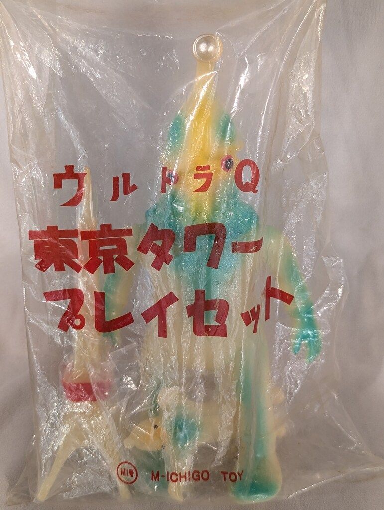 M1号 世紀の大怪獣ウルトラQウルトラマン ケムール人蓄光東京タワー