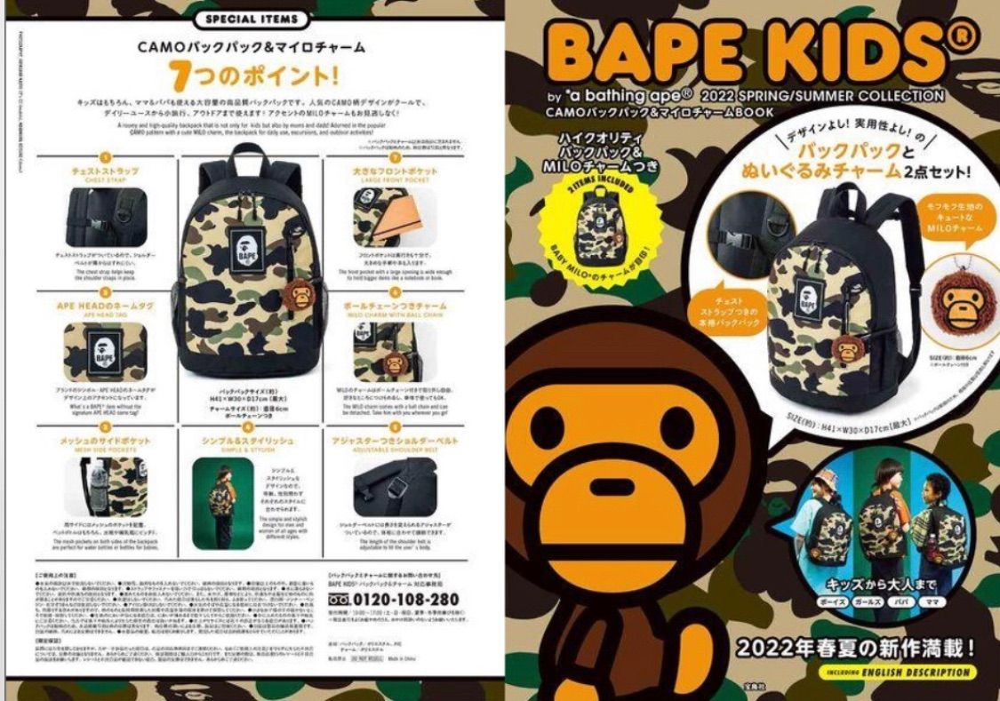 BAPE KIDS◇A BATHINGアベイシング エイプバックパック＆チャーム - バッグ