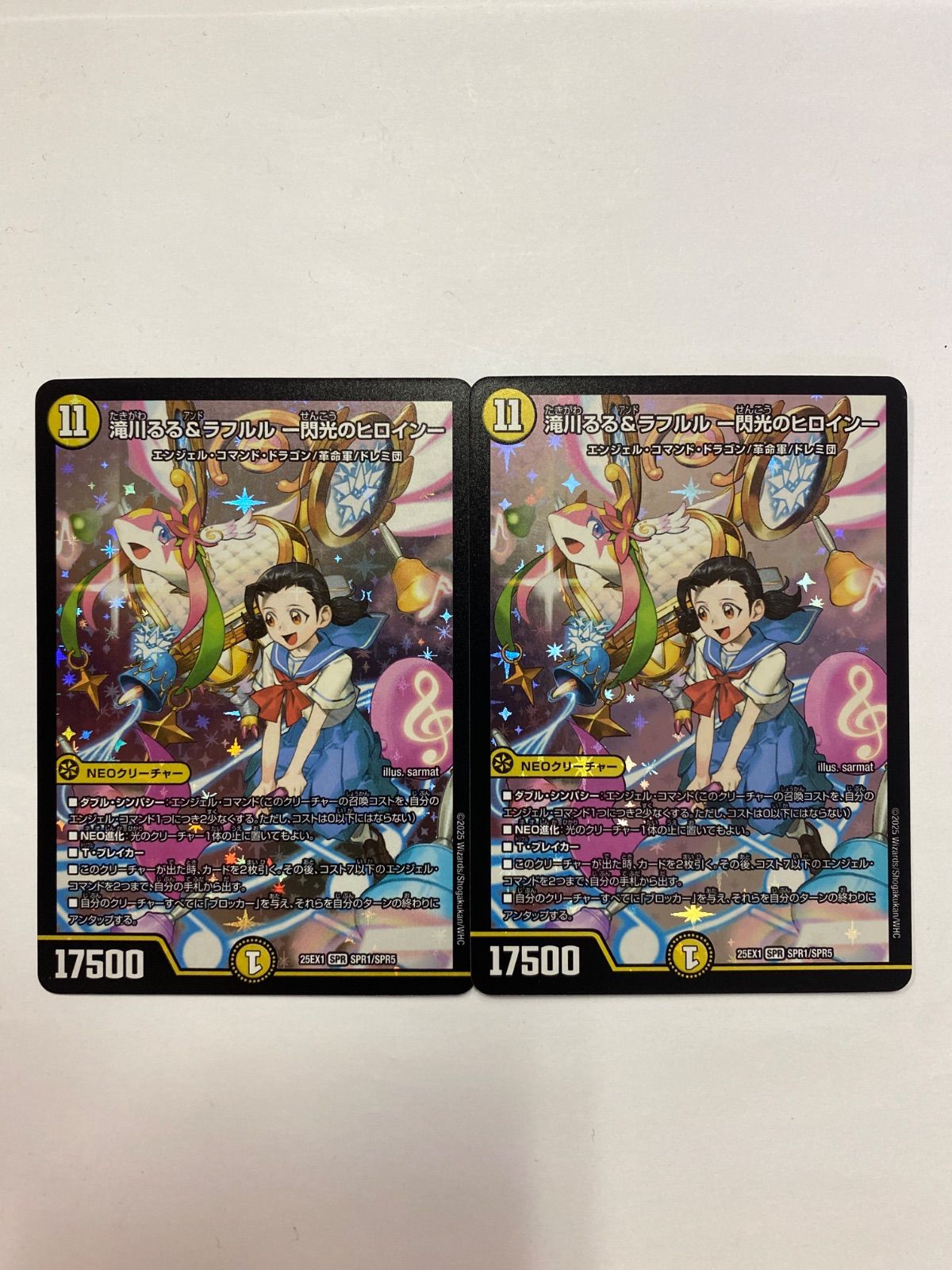 25EX1SPR1 滝川るる＆ラフルル -閃光のヒロイン- ヒロインレア 2