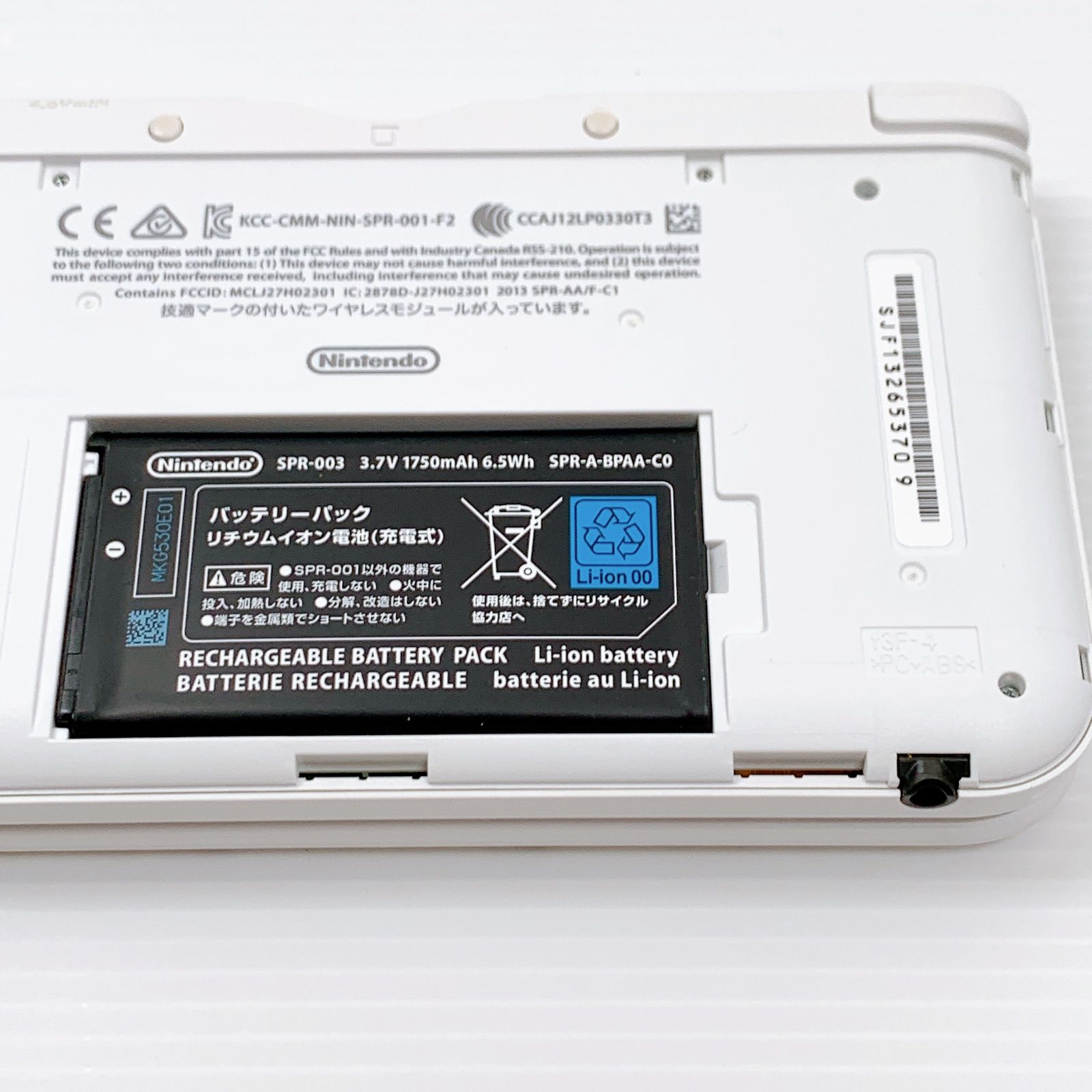 ニンテンドー 3DS LL モンスターハンター4 アイルーホワイト