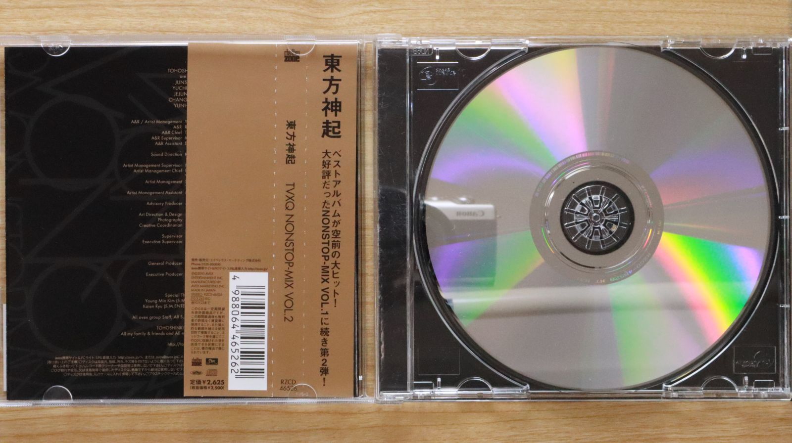 国内盤CD☆東方神起/TOHOSHINKI□ TVXQ NONSTOP-MIX VOL.2