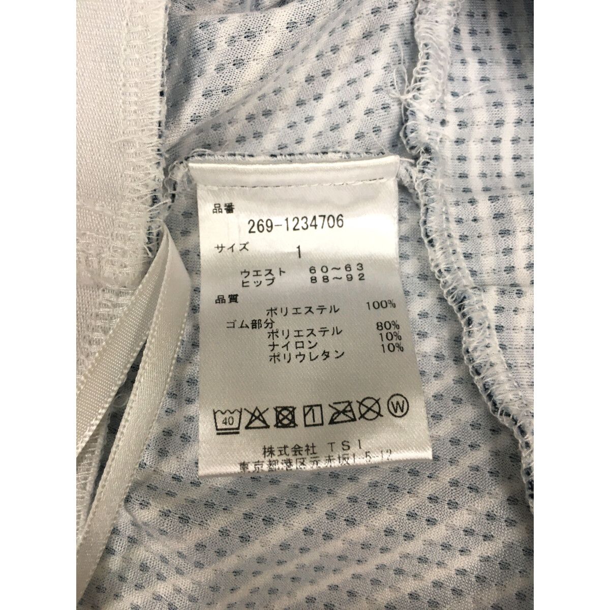PEARLY GATES - coco 中古 ピージージー PGG レディース スカート 1(M) 紺 ネイビー フレア ボーダー 斜めストライプ PEARLY GATES - coco 中古 ピージージー PGG レディース