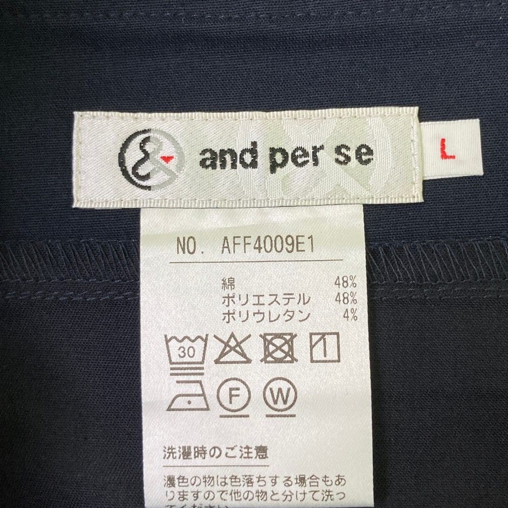 サイズ：L AND PER SE アンパスィ ストレッチスカート ネイビー系