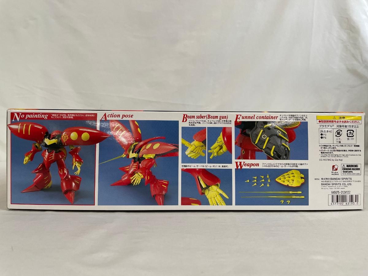 BANDAI - MG 1/100 AMX-004-3 キュベレイMk-II(プルツー専用機) 機動戦士ガンダムZZ(ダブルゼータ) プラモデル(0124122) バンダイ BANDAI - MG 1/100 AMX-004-3 キュベレイMk-II(プルツー専用機