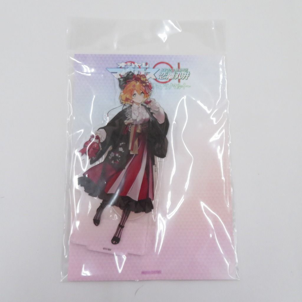 瀬戸店】未開封 オシャレマクロスΔ サヨナラノマルイ フレイア