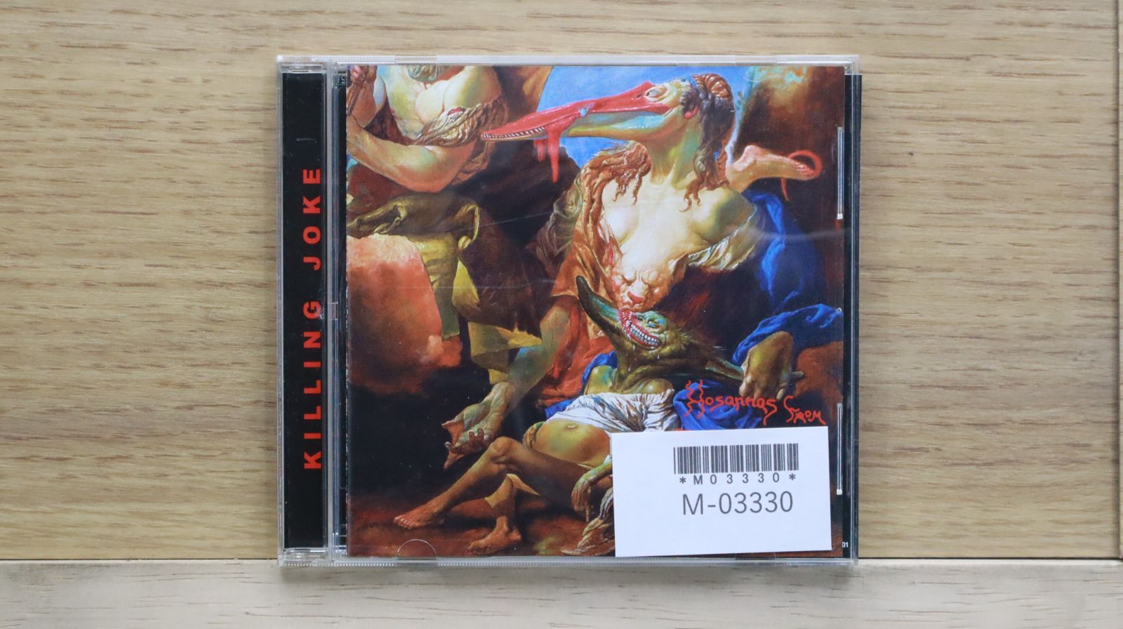 国内盤CD☆キリング・ジョーク/Killing Joke□ ホザンナ・フロム