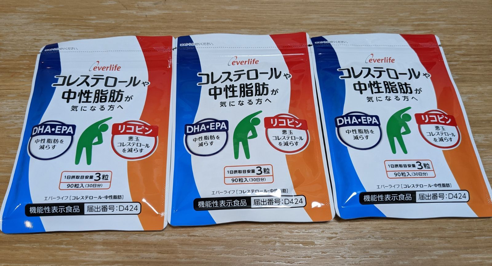 【新品未使用】エバーライフ コレステロールや中性脂肪が気になる方へ 3袋セット