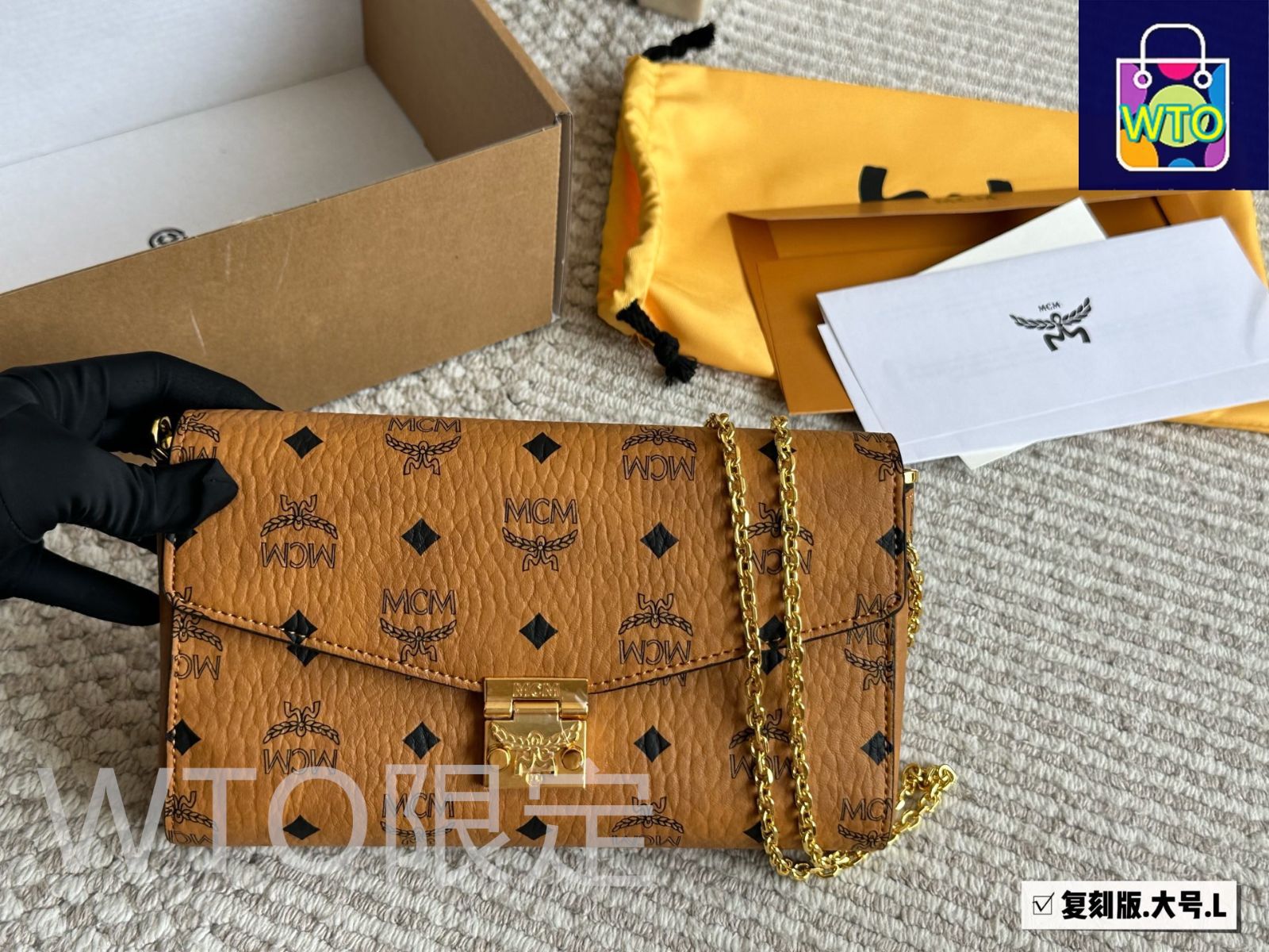 MCM-O ◎即購入大歓迎◎ 今日特価】MCM エムシーエム 封筒型チェーンロックバッグ 専門店