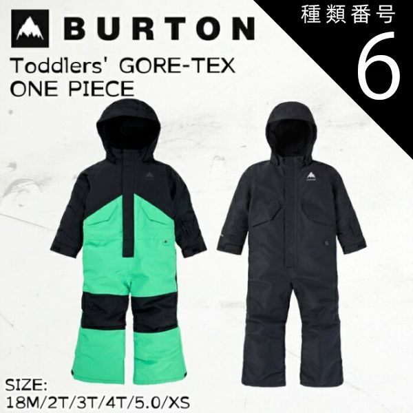 GOLDWIN キッズスキーウェア上下セット 130 ゴールドウィン】ジュニア