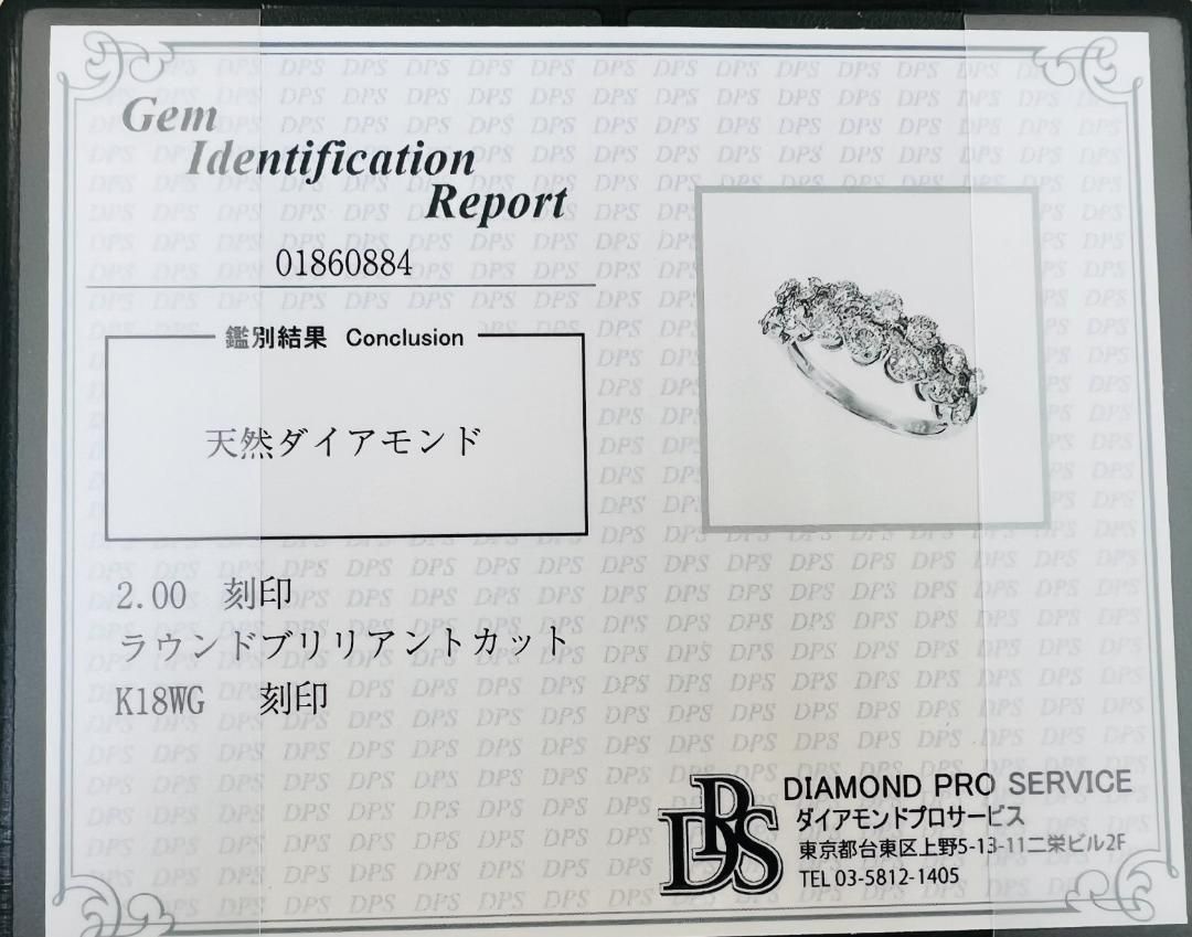 ギラギラ！虹テリ！ 2ct ダイヤモンド K18 wg リング 鑑別付 - メルカリ